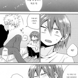 [Tasogare Logic] You and Me On The Frontlines of True Friendship – Boku no Hero Academia dj [kr] – Gay Manga image 036.jpg