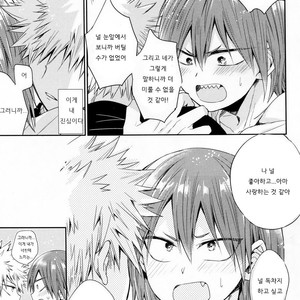 [Tasogare Logic] You and Me On The Frontlines of True Friendship – Boku no Hero Academia dj [kr] – Gay Manga image 038.jpg