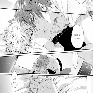 [Tasogare Logic] You and Me On The Frontlines of True Friendship – Boku no Hero Academia dj [kr] – Gay Manga image 040.jpg
