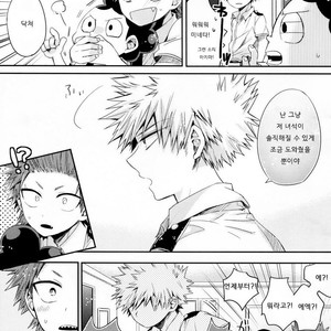 [Tasogare Logic] You and Me On The Frontlines of True Friendship – Boku no Hero Academia dj [kr] – Gay Manga image 041.jpg