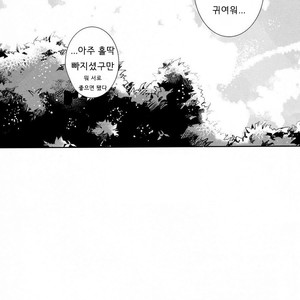 [Tasogare Logic] You and Me On The Frontlines of True Friendship – Boku no Hero Academia dj [kr] – Gay Manga image 043.jpg