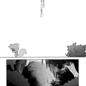 [DARK WATER (Tatsuse)] Ultra Happy Bad End 8 – Smile Precure! dj [JP] – Gay Manga image 005.jpg