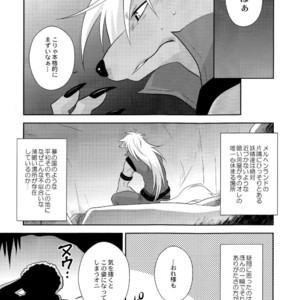 [DARK WATER (Tatsuse)] Ultra Happy Bad End 8 – Smile Precure! dj [JP] – Gay Manga image 006.jpg