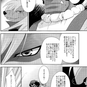 [DARK WATER (Tatsuse)] Ultra Happy Bad End 8 – Smile Precure! dj [JP] – Gay Manga image 007.jpg
