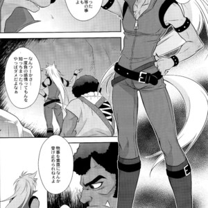 [DARK WATER (Tatsuse)] Ultra Happy Bad End 8 – Smile Precure! dj [JP] – Gay Manga image 008.jpg
