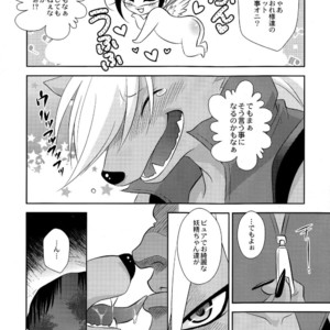[DARK WATER (Tatsuse)] Ultra Happy Bad End 8 – Smile Precure! dj [JP] – Gay Manga image 011.jpg