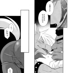 [DARK WATER (Tatsuse)] Ultra Happy Bad End 8 – Smile Precure! dj [JP] – Gay Manga image 012.jpg