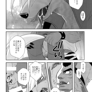 [DARK WATER (Tatsuse)] Ultra Happy Bad End 8 – Smile Precure! dj [JP] – Gay Manga image 015.jpg