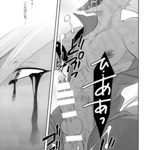 [DARK WATER (Tatsuse)] Ultra Happy Bad End 8 – Smile Precure! dj [JP] – Gay Manga image 020.jpg