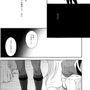 [DARK WATER (Tatsuse)] Ultra Happy Bad End 8 – Smile Precure! dj [JP] – Gay Manga image 021.jpg