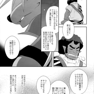 [DARK WATER (Tatsuse)] Ultra Happy Bad End 8 – Smile Precure! dj [JP] – Gay Manga image 022.jpg