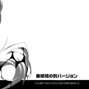 [DARK WATER (Tatsuse)] Ultra Happy Bad End 8 – Smile Precure! dj [JP] – Gay Manga image 023.jpg