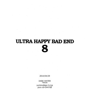[DARK WATER (Tatsuse)] Ultra Happy Bad End 8 – Smile Precure! dj [JP] – Gay Manga image 025.jpg