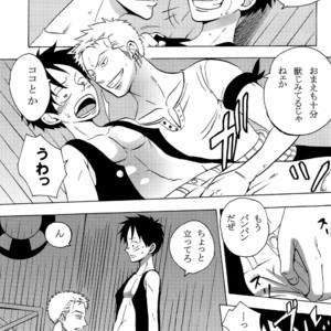 [Pink star] Tsukinihoero – One Piece dj [JP] – Gay Manga image 007.jpg