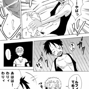 [Pink star] Tsukinihoero – One Piece dj [JP] – Gay Manga image 010.jpg