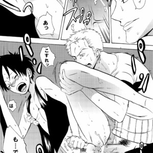[Pink star] Tsukinihoero – One Piece dj [JP] – Gay Manga image 016.jpg