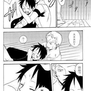 [Pink star] Tsukinihoero – One Piece dj [JP] – Gay Manga image 018.jpg