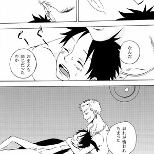 [Pink star] Tsukinihoero – One Piece dj [JP] – Gay Manga image 019.jpg