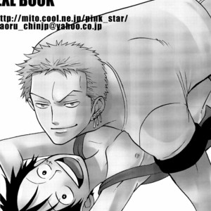 [Pink star] Tsukinihoero – One Piece dj [JP] – Gay Manga image 022.jpg