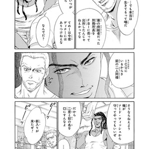 [SADAHIRO Mika] Under Grand Hotel: Cross Over [JP] – Gay Manga image 006.jpg