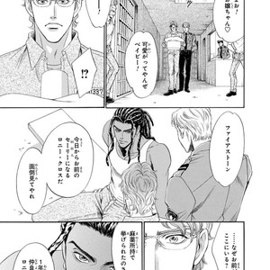 [SADAHIRO Mika] Under Grand Hotel: Cross Over [JP] – Gay Manga image 007.jpg
