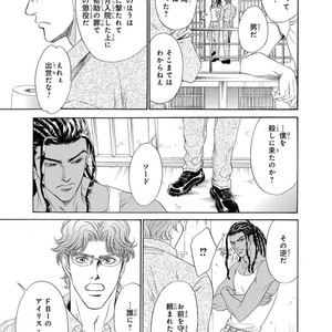 [SADAHIRO Mika] Under Grand Hotel: Cross Over [JP] – Gay Manga image 009.jpg