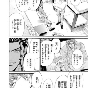 [SADAHIRO Mika] Under Grand Hotel: Cross Over [JP] – Gay Manga image 010.jpg