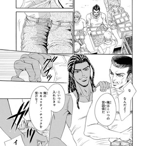[SADAHIRO Mika] Under Grand Hotel: Cross Over [JP] – Gay Manga image 013.jpg