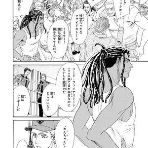 [SADAHIRO Mika] Under Grand Hotel: Cross Over [JP] – Gay Manga image 016.jpg