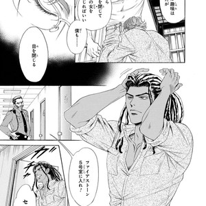 [SADAHIRO Mika] Under Grand Hotel: Cross Over [JP] – Gay Manga image 021.jpg
