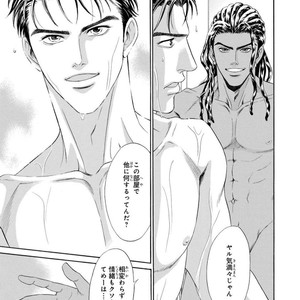 [SADAHIRO Mika] Under Grand Hotel: Cross Over [JP] – Gay Manga image 023.jpg