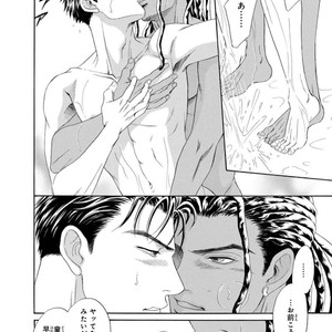 [SADAHIRO Mika] Under Grand Hotel: Cross Over [JP] – Gay Manga image 026.jpg