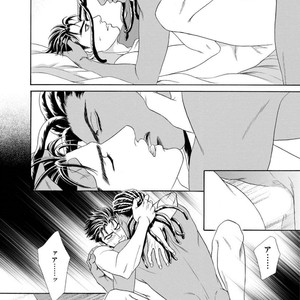 [SADAHIRO Mika] Under Grand Hotel: Cross Over [JP] – Gay Manga image 028.jpg