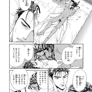 [SADAHIRO Mika] Under Grand Hotel: Cross Over [JP] – Gay Manga image 030.jpg