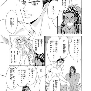 [SADAHIRO Mika] Under Grand Hotel: Cross Over [JP] – Gay Manga image 031.jpg
