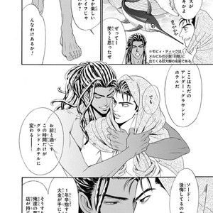 [SADAHIRO Mika] Under Grand Hotel: Cross Over [JP] – Gay Manga image 032.jpg