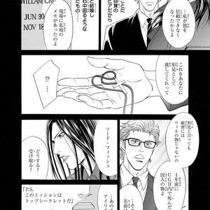 [SADAHIRO Mika] Under Grand Hotel: Cross Over [JP] – Gay Manga image 038.jpg