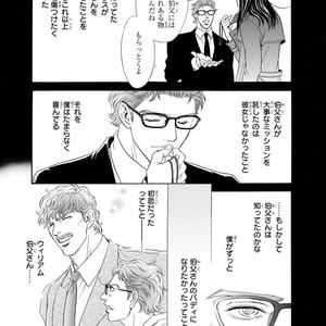 [SADAHIRO Mika] Under Grand Hotel: Cross Over [JP] – Gay Manga image 039.jpg