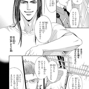 [SADAHIRO Mika] Under Grand Hotel: Cross Over [JP] – Gay Manga image 046.jpg