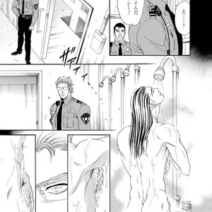 [SADAHIRO Mika] Under Grand Hotel: Cross Over [JP] – Gay Manga image 047.jpg