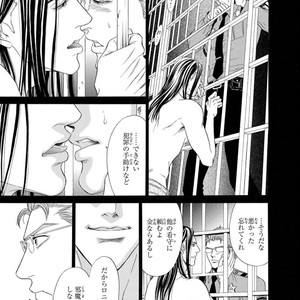 [SADAHIRO Mika] Under Grand Hotel: Cross Over [JP] – Gay Manga image 049.jpg