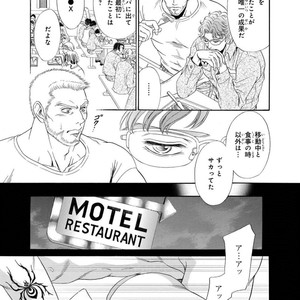 [SADAHIRO Mika] Under Grand Hotel: Cross Over [JP] – Gay Manga image 055.jpg