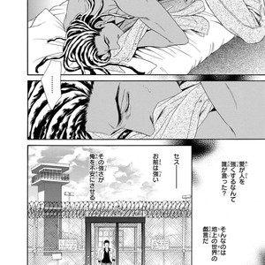 [SADAHIRO Mika] Under Grand Hotel: Cross Over [JP] – Gay Manga image 064.jpg