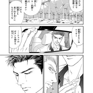 [SADAHIRO Mika] Under Grand Hotel: Cross Over [JP] – Gay Manga image 067.jpg