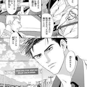 [SADAHIRO Mika] Under Grand Hotel: Cross Over [JP] – Gay Manga image 071.jpg