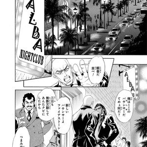 [SADAHIRO Mika] Under Grand Hotel: Cross Over [JP] – Gay Manga image 076.jpg