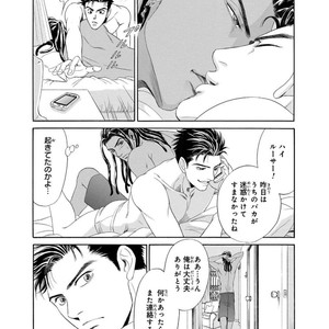 [SADAHIRO Mika] Under Grand Hotel: Cross Over [JP] – Gay Manga image 089.jpg