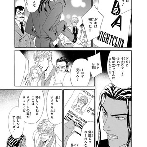 [SADAHIRO Mika] Under Grand Hotel: Cross Over [JP] – Gay Manga image 091.jpg