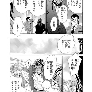 [SADAHIRO Mika] Under Grand Hotel: Cross Over [JP] – Gay Manga image 094.jpg