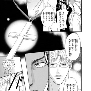 [SADAHIRO Mika] Under Grand Hotel: Cross Over [JP] – Gay Manga image 095.jpg
